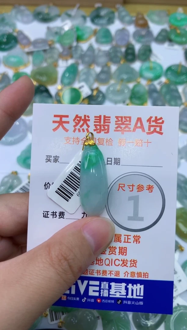 【闪购商品】翡翠颈饰18K金镶嵌111111111111