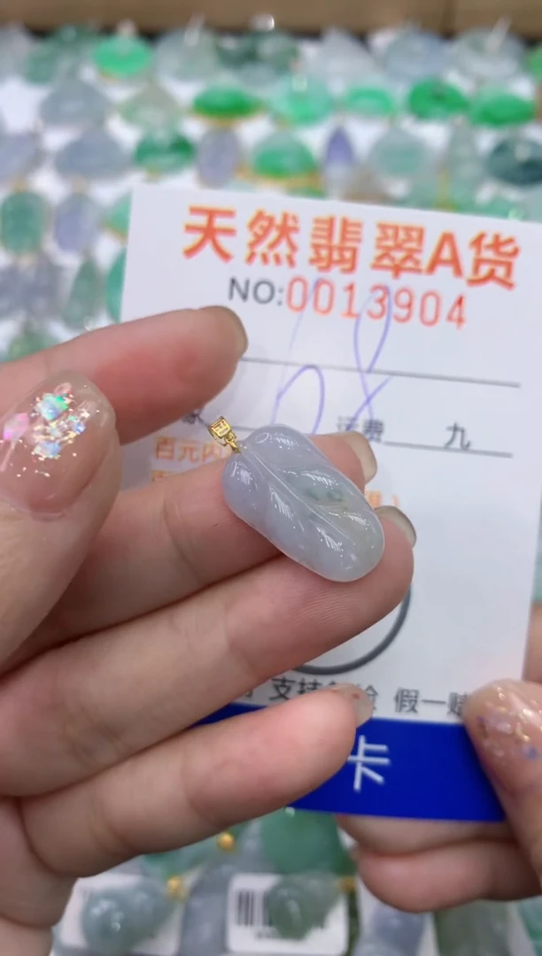 【闪购商品】翡翠颈饰18K金镶嵌1111111111111