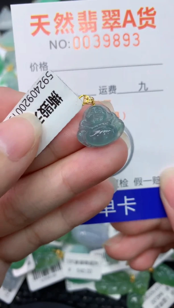 【闪购商品】翡翠颈饰18K金镶嵌111111111111