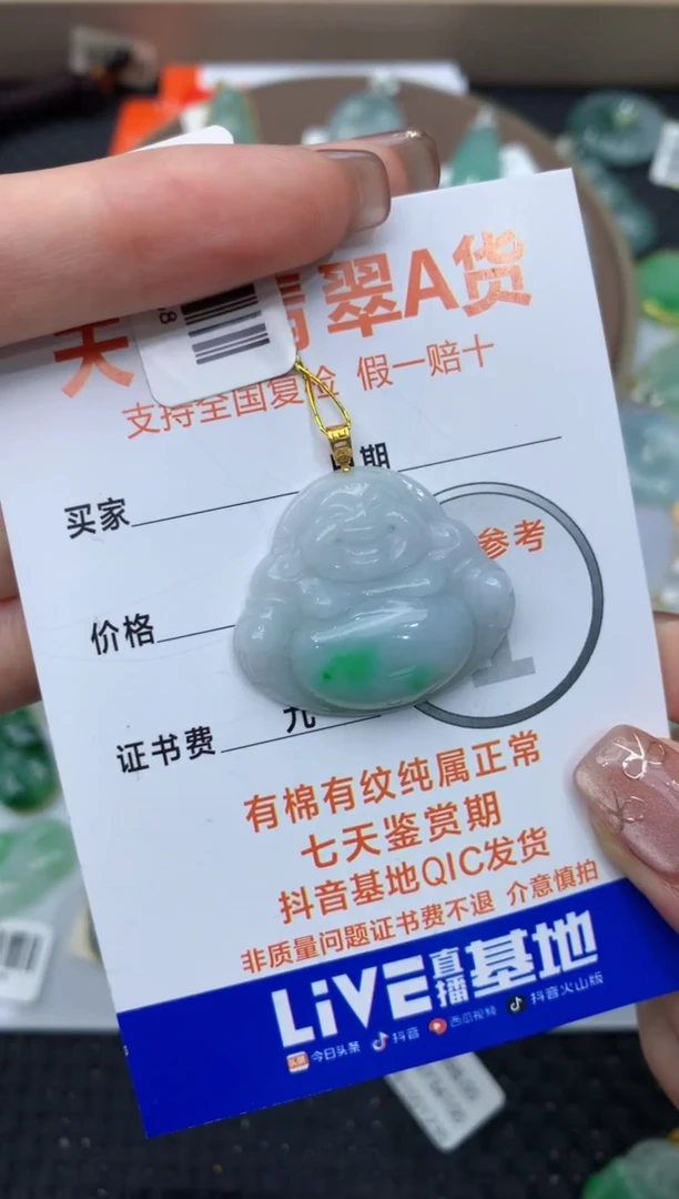 【闪购商品】翡翠颈饰18K金镶嵌11111111