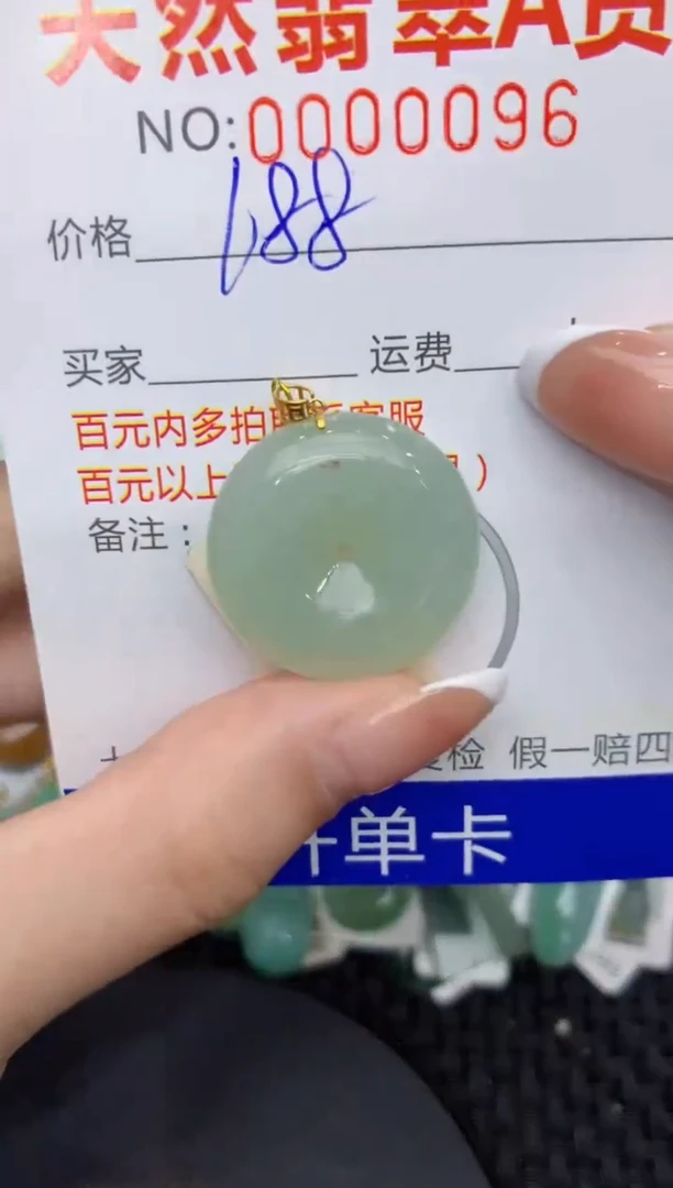 【闪购商品】翡翠颈饰18K金镶嵌1111111111