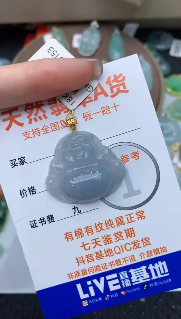 【闪购商品】翡翠颈饰18K金镶嵌11111111