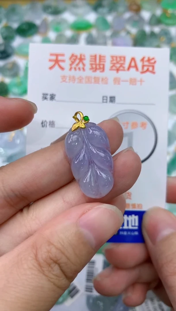 【闪购商品】翡翠颈饰18K金镶嵌111111111111