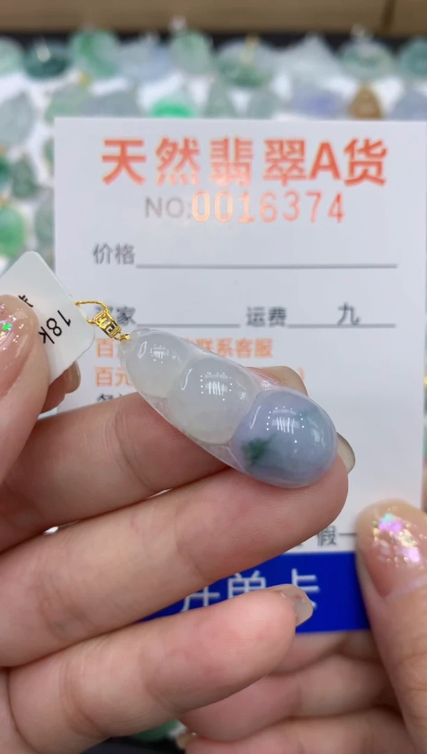 【闪购商品】翡翠颈饰18K金镶嵌1111111111111