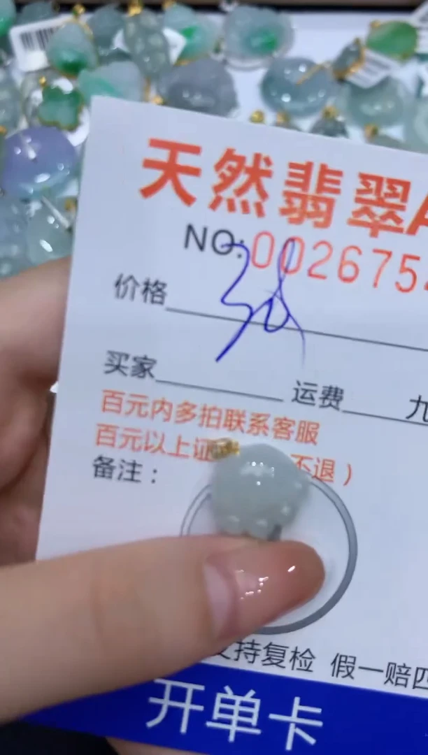 【闪购商品】翡翠颈饰18K金镶嵌11111111111