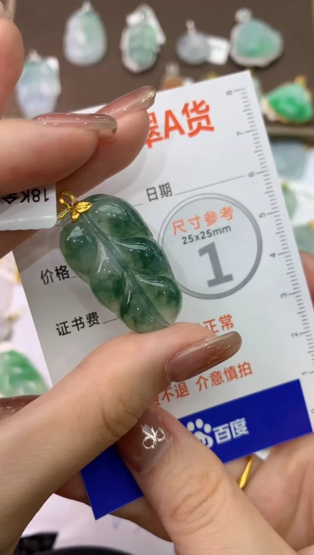 【闪购商品】翡翠颈饰18K金镶嵌1111111111