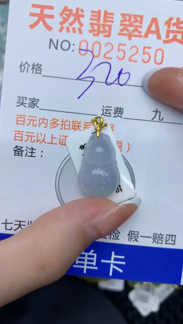 【闪购商品】翡翠颈饰18K金镶嵌11111111111