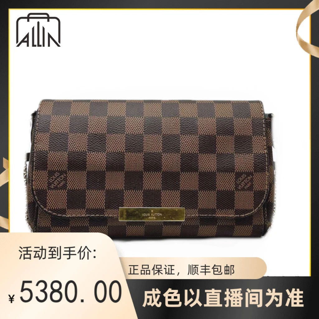 修复品小号棕棋盘格挚爱/成色以直播间为准