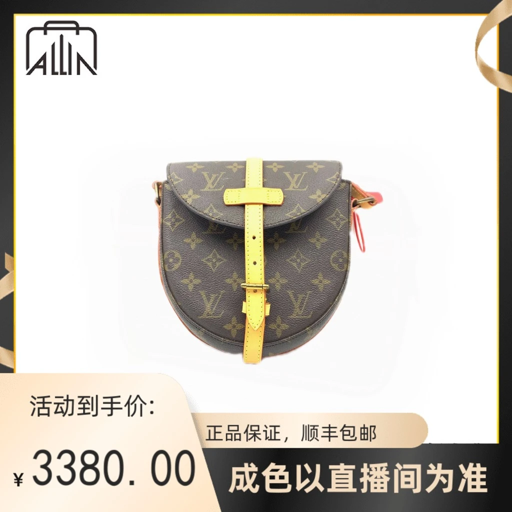 修复品盾牌斜挎包/成色以直播间为准