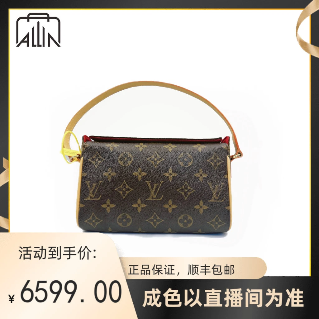 修复品LV表参道包/成色以直播间女款为准
