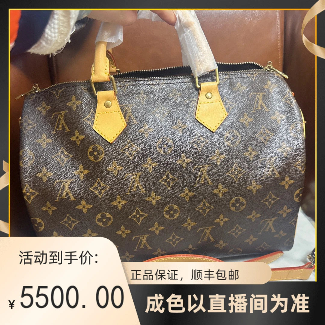 修复品Sp30肩带款speedy波士顿