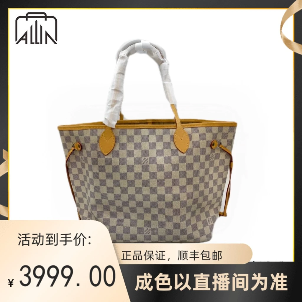 修复品大号白棋盘格nf/成色以直播间为准