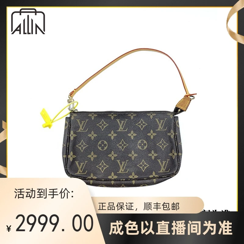 95新 LouisVuitton/路易威登 特价大号麻将包