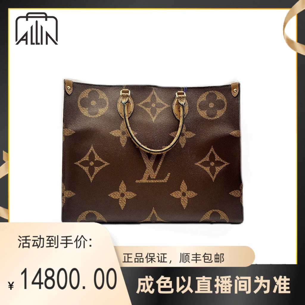 95新 LouisVuitton/路易威登 Onthego中号/成色以直播间为准