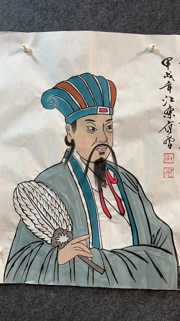 六尺  书画    诫子书