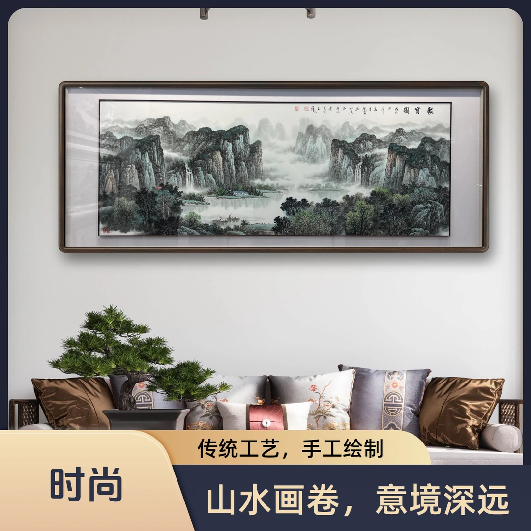 新中式纯手绘国画聚宝图挂画客厅背景山水画防霉立体框