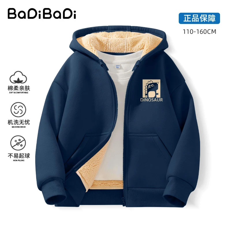 巴帝巴帝男童秋冬加绒外套儿童2023新款羊羔绒大童冬连帽卫衣开衫