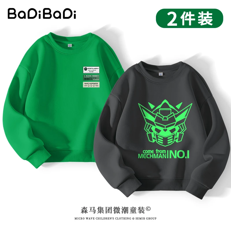 巴帝巴帝童装巴帝男童卫衣春秋款儿童秋季帅气潮装童装大男孩秋装