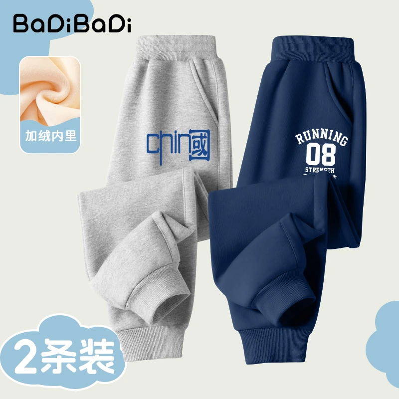 巴帝巴帝童装男童加绒裤子儿童秋冬休闲运动裤大童一体绒保暖长裤