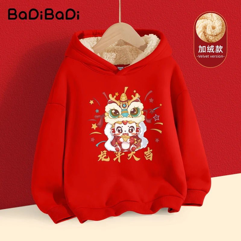 巴帝巴帝女童卫衣加绒男童红色连帽加厚冬装儿童贺岁衣服男孩上衣