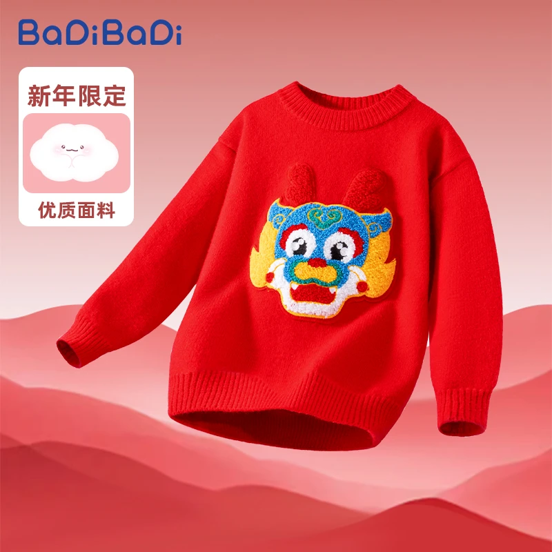 巴帝巴帝儿童红色毛衣男童本命年毛线衣男大童装龙年新年款拜年服