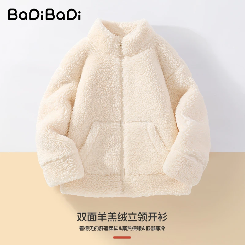 巴帝巴帝女童外套秋冬款2023新款儿童上衣女孩冬季摇粒绒立领开衫