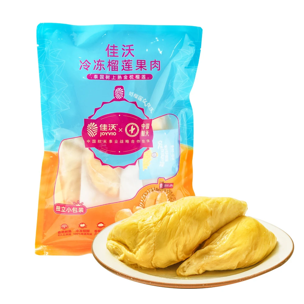 【年货节】佳沃冷冻榴莲肉1袋 （单袋700g)顺丰包邮