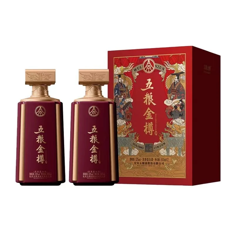 WULIANGJINZUN/五粮金樽礼冠 浓香型白酒 礼盒装52度500ml*2瓶