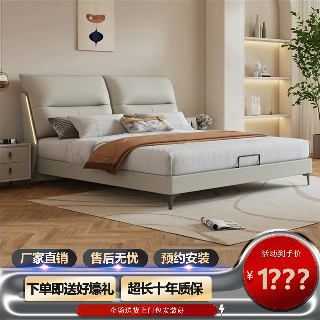 【顶配橡胶木】浪漫满屋创意斜靠包触摸灯带1.8米轻奢牛皮主卧婚床