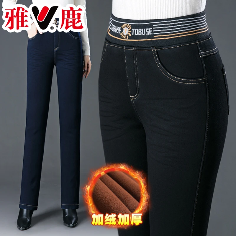 V/雅鹿加绒保暖直筒牛仔裤女松紧高腰中老年女裤秋冬弹力妈妈裤子