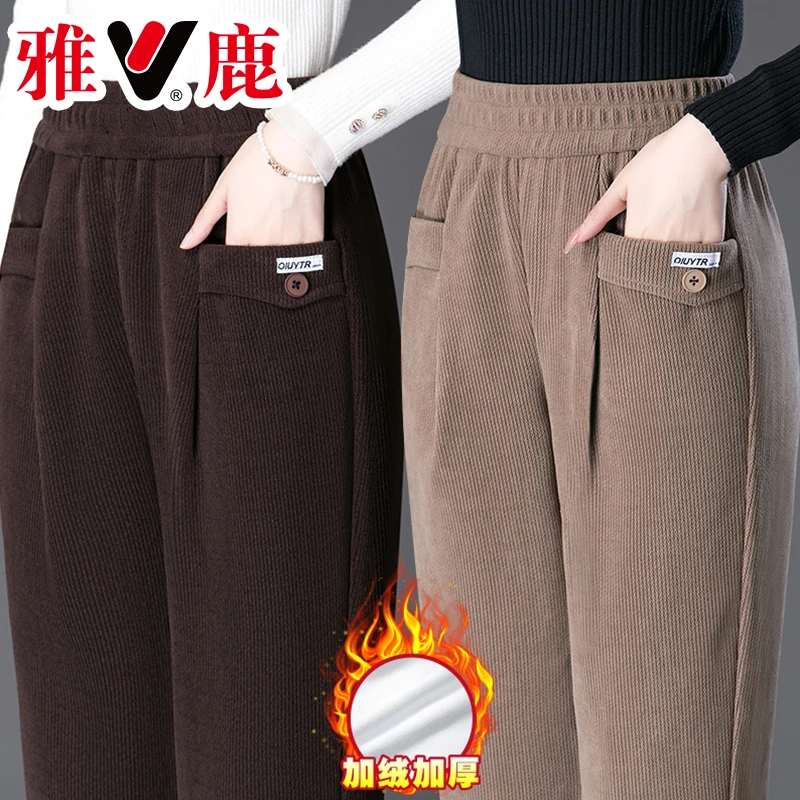 V/雅鹿正品加绒哈伦裤女松紧高腰休闲中老年妈妈宽松加厚休闲长裤