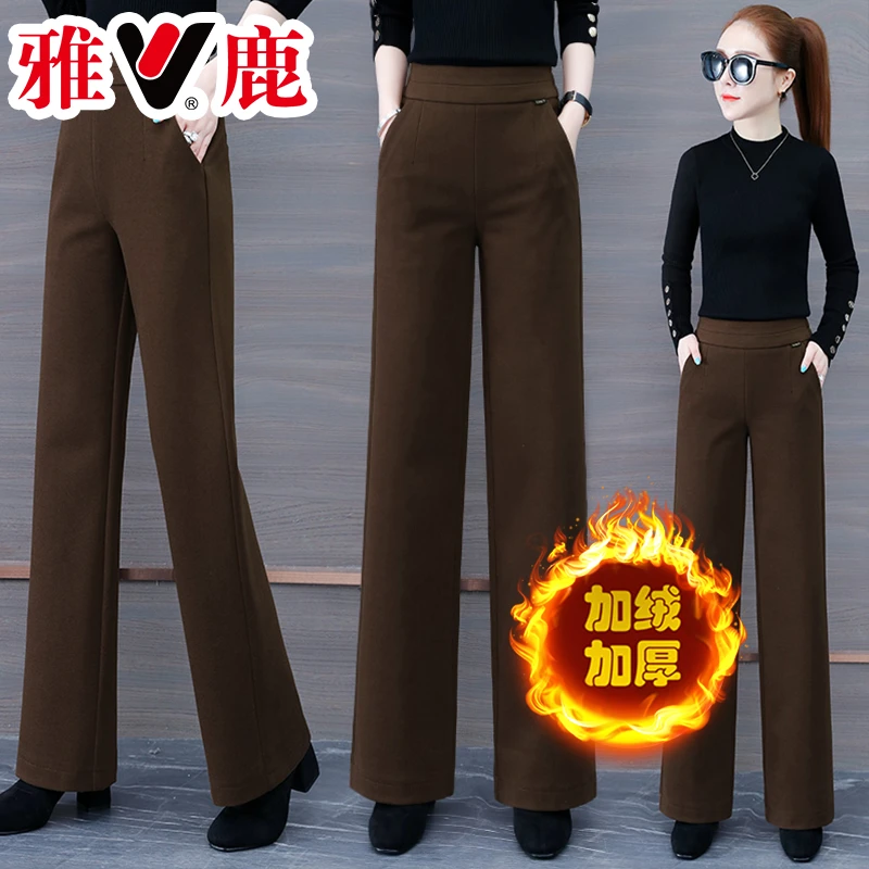 V/雅鹿正品加绒加厚毛呢裤子秋冬新款时尚简约阔腿裤休闲直筒长裤