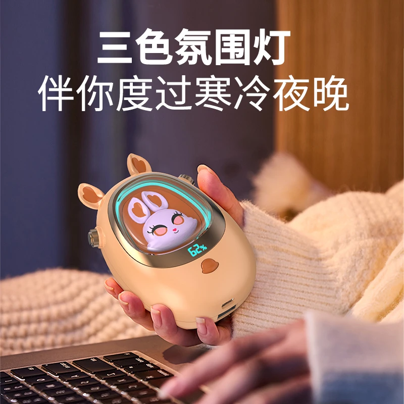 富麦德随身便携23年新款暖手宝充电宝二合一可爱便携卡通恒温防爆