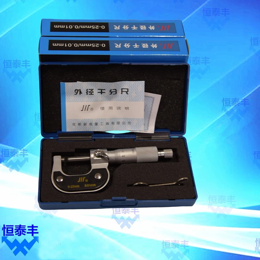成都新成量有限公司川牌外径千分尺0-25