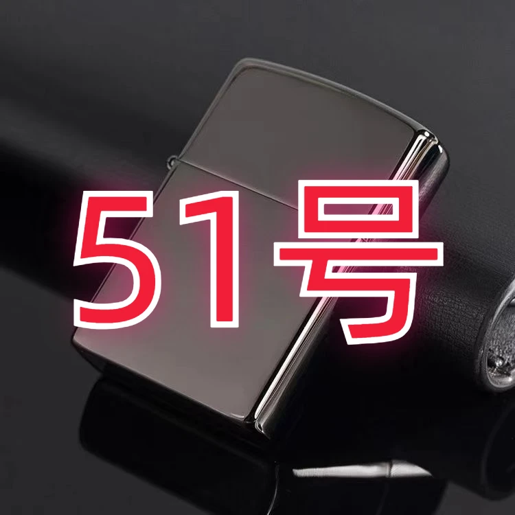 编码51  补单链接  窄机侧滑砂轮斜火打火机