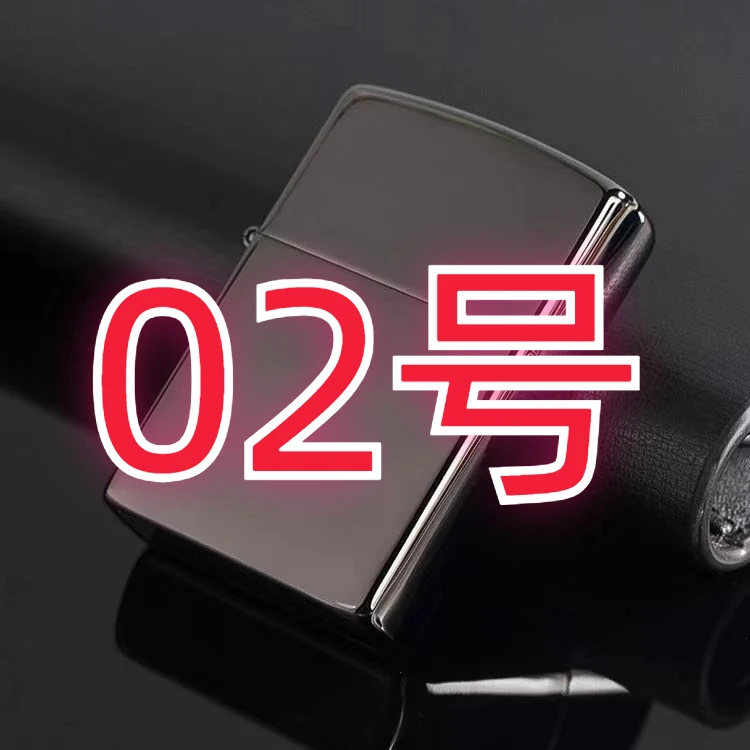 编码02 选择编码拍  高档火机福利