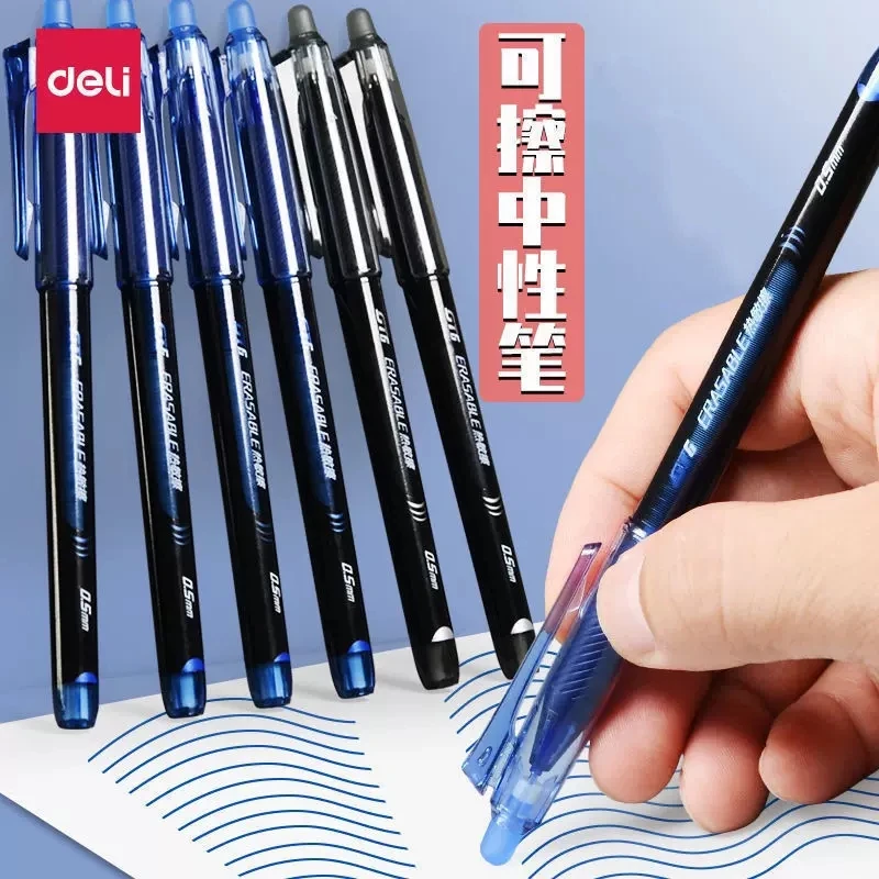 Deli/得力热敏可擦中性笔0.5mm全针管盖帽款带橡皮可擦笔GT6