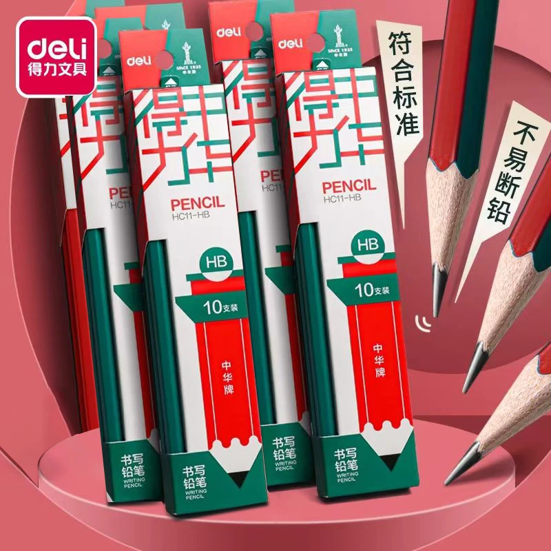 Deli/得力中华联名铅笔hb铅笔一年级小学生专用 HC 11-HB