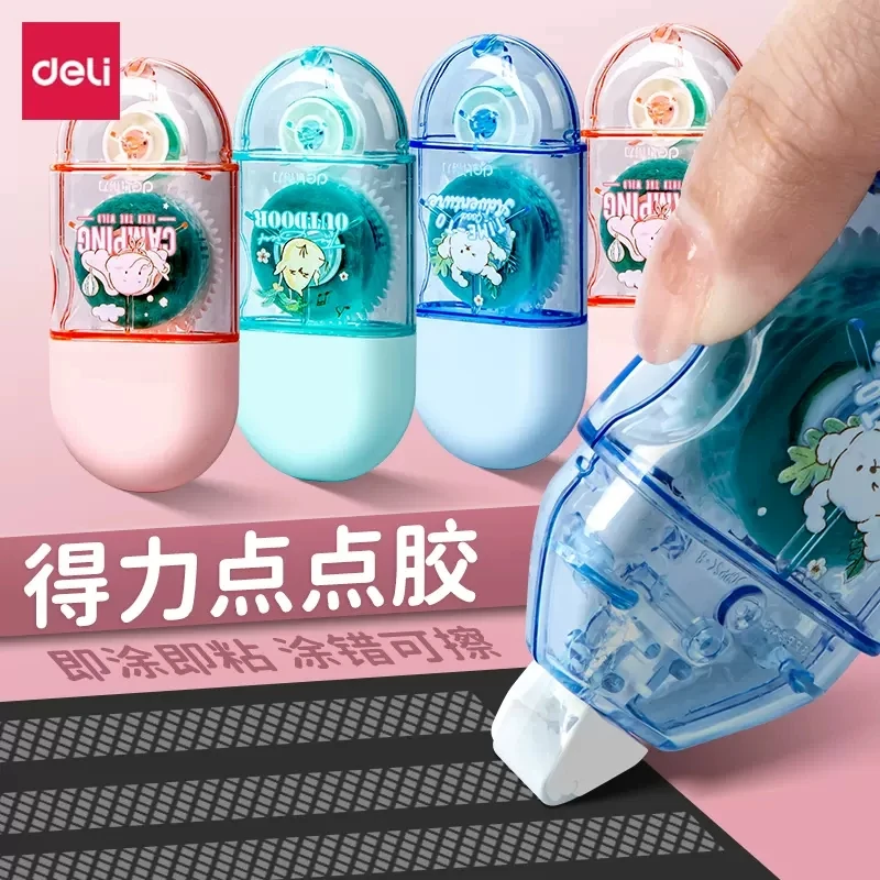 Deli/得力修正带式点点胶双面胶点胶水手账DIY手工胶 102-24