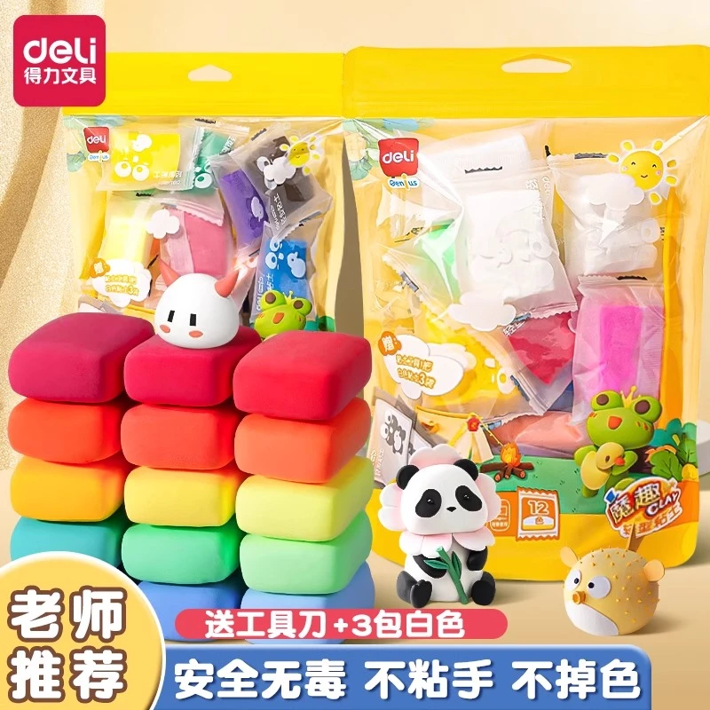 Deli/得力12色粘土小学生彩泥黏土手工太空泥无毒橡皮泥 185-12