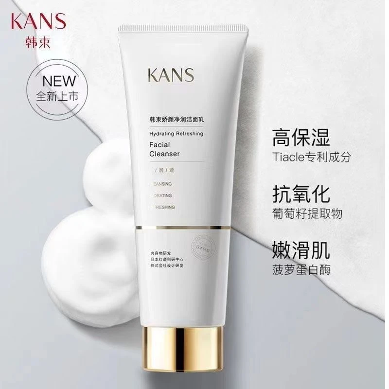 KANS/韩束娇颜净润洁面乳100g