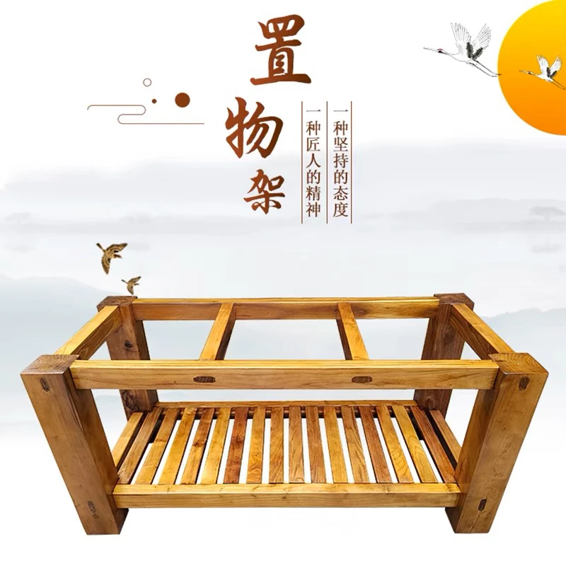 定制石槽木架子桌面实木支架鱼缸老榆木槐木网红家具新中式置物架