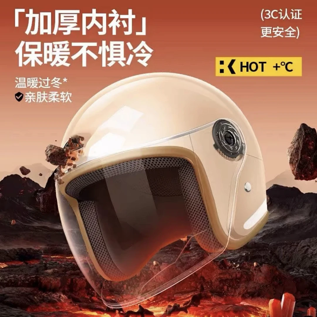 新款3C认证冬季头盔新国标男女通用电动摩托车防寒保暖-1306骑行