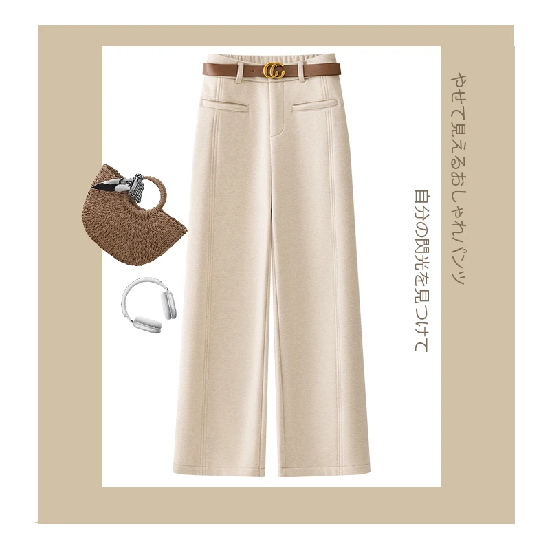 杏色毛呢阔腿裤子女2024新款秋冬款高级西装裤冬季垂感休闲直筒裤