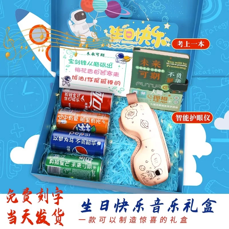 【生日礼物】定制刻字可乐送男生女孩子小学生18岁成人礼毕业纪念