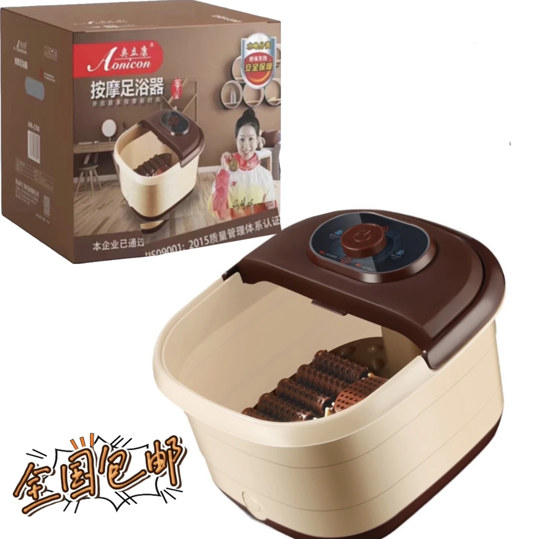 【全国包邮】足浴盆折叠家用足浴器全自动加热按摩洗脚桶电动泡脚盆