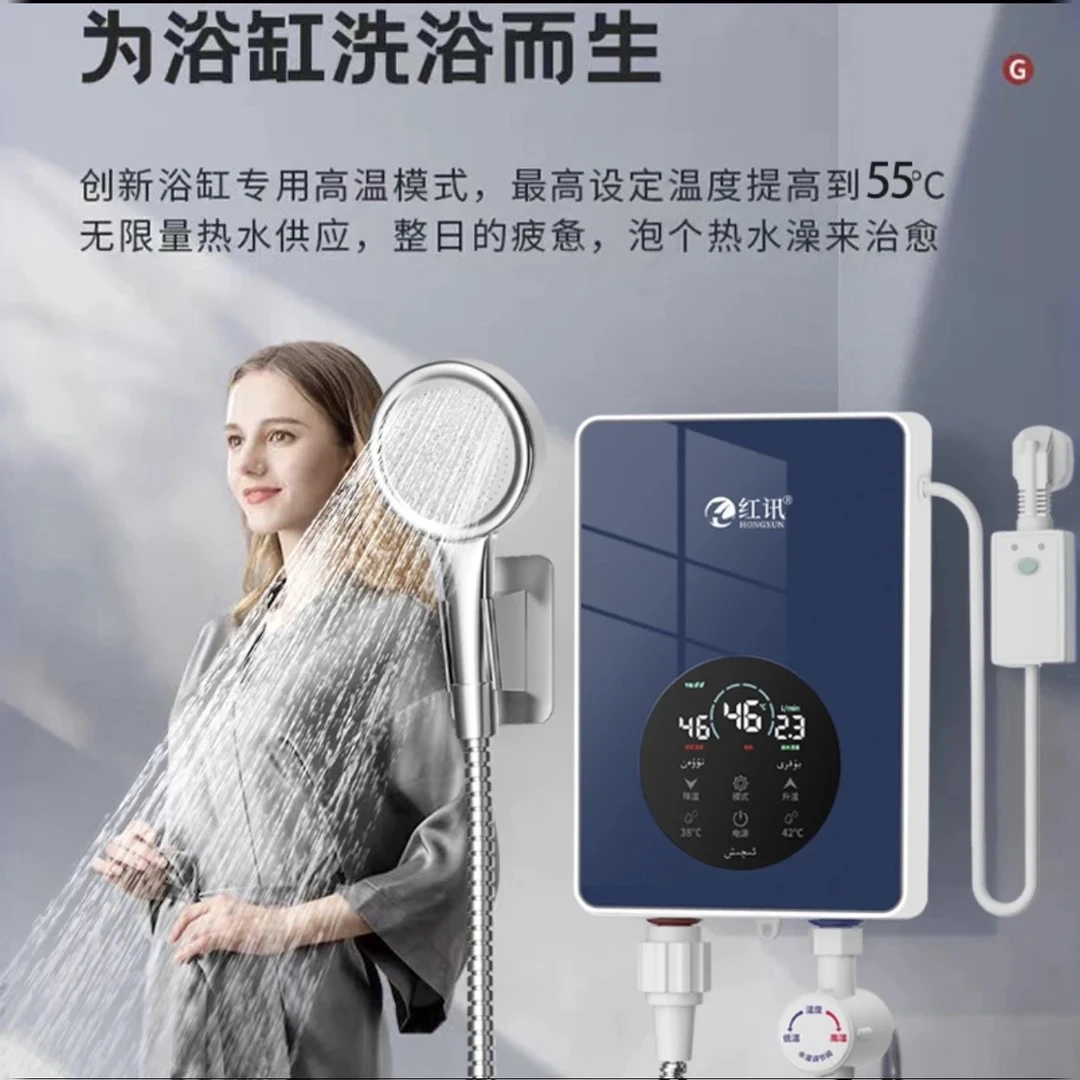 正品【包邮】德国技术即热式变频恒温热水器新款租房便携快速加热