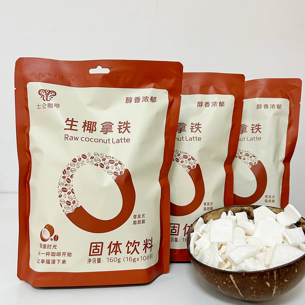 士仑醇香生椰拿铁（囤货装）办公室早餐严选不添加白砂糖不加植脂末