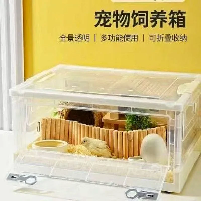 网红亚克力仓鼠笼箱子透明可折叠仓鼠超大diy宠物通用透气笼子