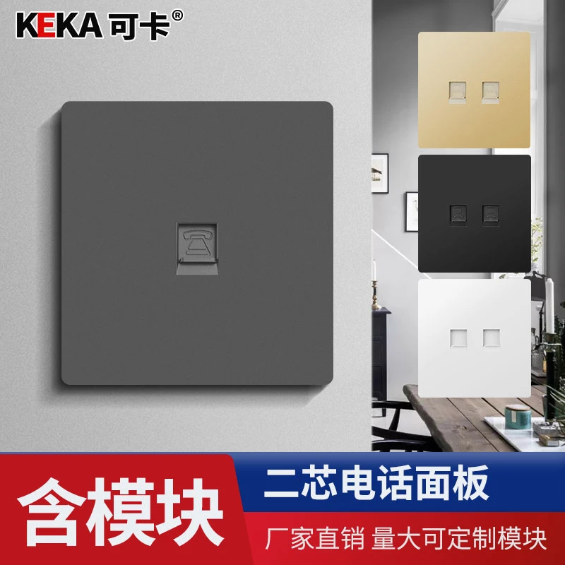 86型工程墙壁暗装电脑电话单口二芯电话线面板一位单电话插座弱电